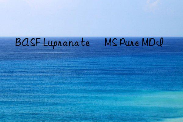 BASF Lupranate® MS Pure MDI