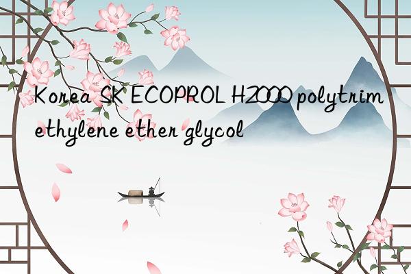 Korea SK ECOPROL H2000 polytrimethylene ether glycol