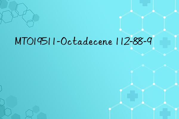 MT019511-Octadecene 112-88-9