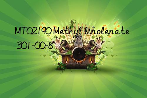 MT02190 Methyl linolenate 301-00-8