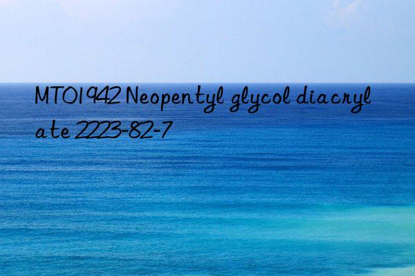 MT01942 Neopentyl glycol diacrylate 2223-82-7