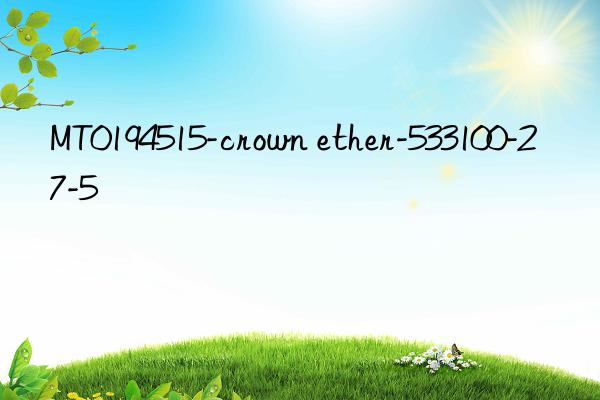 MT0194515-crown ether-533100-27-5