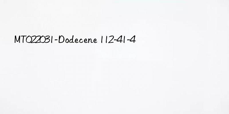 MT022031-Dodecene 112-41-4