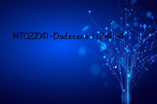 MT022041-Dodecene 112-41-4