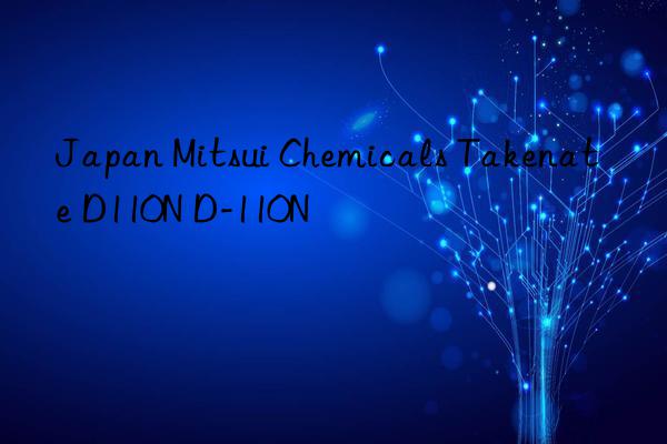 Japan Mitsui Chemicals Takenate D110N D-110N