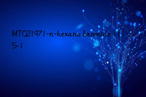 MT021971-n-hexane bromide 111-25-1