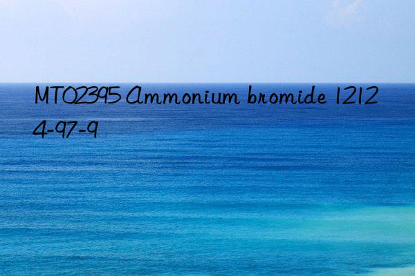 MT02395 Ammonium bromide 12124-97-9