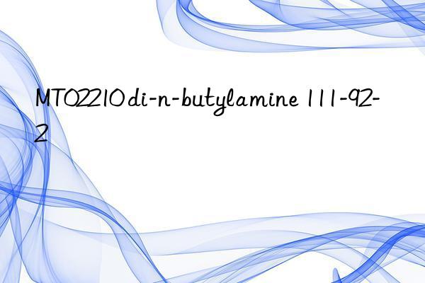 MT02210 di-n-butylamine 111-92-2