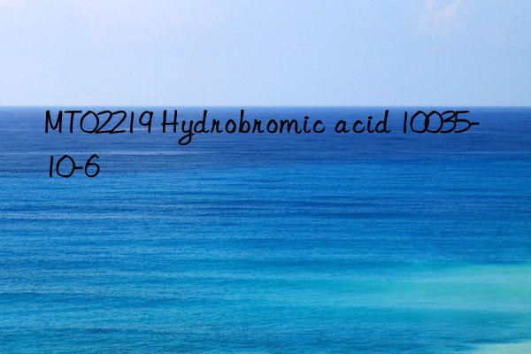 MT02219 Hydrobromic acid 10035-10-6