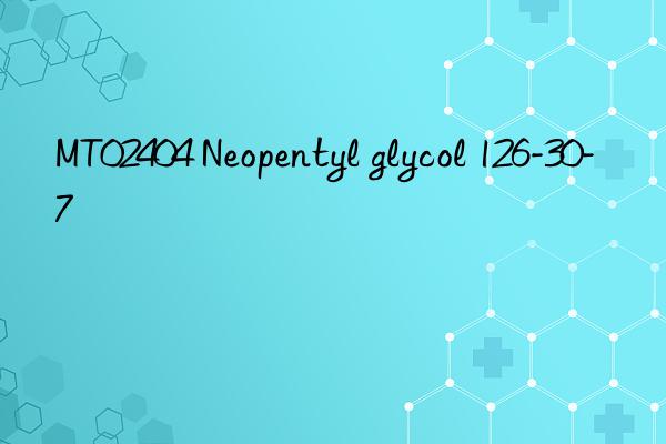 MT02404 Neopentyl glycol 126-30-7