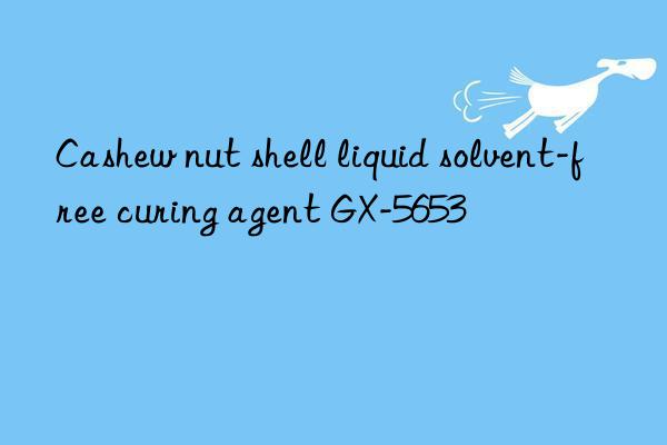 Cashew nut shell liquid solvent-free curing agent GX-5653