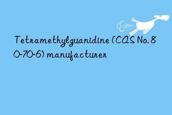 Tetramethylguanidine (CAS No. 80-70-6) manufacturer