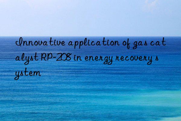 Innovative application of gas catalyst RP-208 in energy recovery system