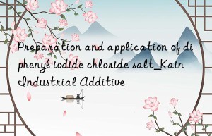 Preparation and application of diphenyl iodide chloride salt_Kain Industrial Additive