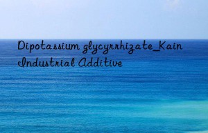 Dipotassium glycyrrhizate_Kain Industrial Additive