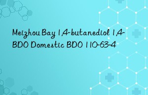 Meizhou Bay 1,4-butanediol 1,4-BDO Domestic BDO 110-63-4