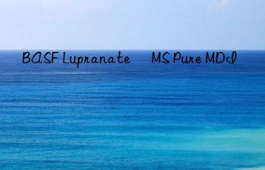 BASF Lupranate® MS Pure MDI