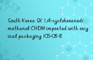 South Korea SK 1,4-cyclohexanedimethanol CHDM imported with original packaging 105-08-8