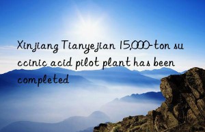 Xinjiang Tianyejian 15,000-ton succinic acid pilot plant has been completed