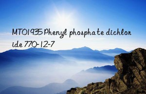 MT01935 Phenyl phosphate dichloride 770-12-7