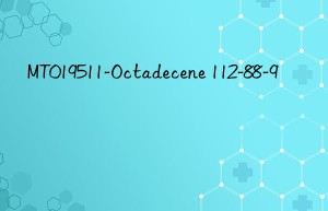 MT019511-Octadecene 112-88-9