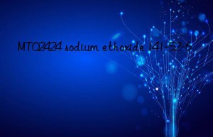 MT02424 sodium ethoxide 141-52-6