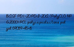 BASF PD1-20 PDI-20A (PolyCLO NPG2000) PCL polycaprolactone polyol 69089-45-8