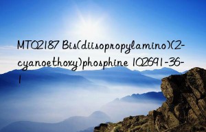 MT02187 Bis(diisopropylamino)(2-cyanoethoxy)phosphine 102691-36-1