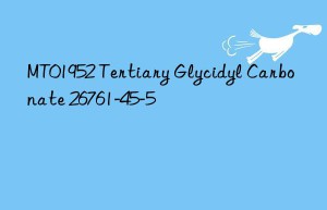 MT01952 Tertiary Glycidyl Carbonate 26761-45-5