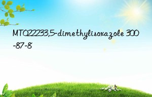 MT022233,5-dimethylisoxazole 300-87-8