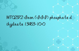 MT02372 Iron (III) phosphate dihydrate 13463-10-0