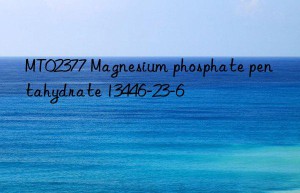 MT02377 Magnesium phosphate pentahydrate 13446-23-6