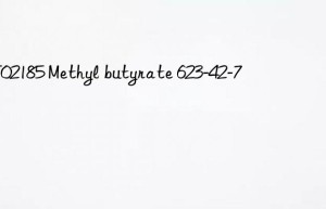 MT02185 Methyl butyrate 623-42-7