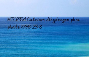 MT02354 Calcium dihydrogen phosphate 7758-23-8