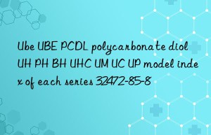 Ube UBE PCDL polycarbonate diol UH PH BH UHC UM UC UP model index of each series 32472-85-8