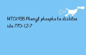 MT01936 Phenyl phosphate dichloride 770-12-7