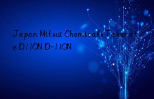 Japan Mitsui Chemicals Takenate D110N D-110N