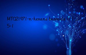 MT021971-n-hexane bromide 111-25-1