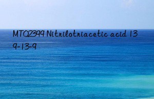 MT02399 Nitrilotriacetic acid 139-13-9