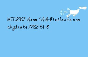 MT02367 Iron (III) nitrate nonahydrate 7782-61-8