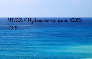 MT02219 Hydrobromic acid 10035-10-6