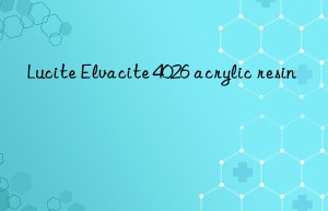 Lucite Elvacite 4026 acrylic resin