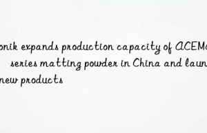 Evonik expands production capacity of ACEMATT® series matting powder in China and launches new products