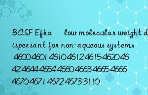 BASF Efka® low molecular weight dispersant for non-aqueous systems 4600 4601 4610 4612 4615 4620 4642 4644 4654 4660 4663 4665 4666 4670 4671 4672 4673 3110