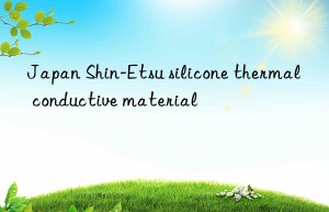 Japan Shin-Etsu silicone thermal conductive material