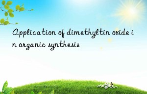 Application of dimethyltin oxide in organic synthesis