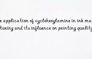 The application of cyclohexylamine in ink manufacturing and its influence on printing quality