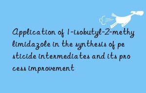 Application of 1-isobutyl-2-methylimidazole in the synthesis of pesticide intermediates and its process improvement