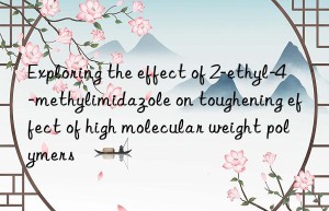 Exploring the effect of 2-ethyl-4-methylimidazole on toughening effect of high molecular weight polymers