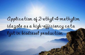 Application of 2-ethyl-4-methylimidazole as a high-efficiency catalyst in biodiesel production